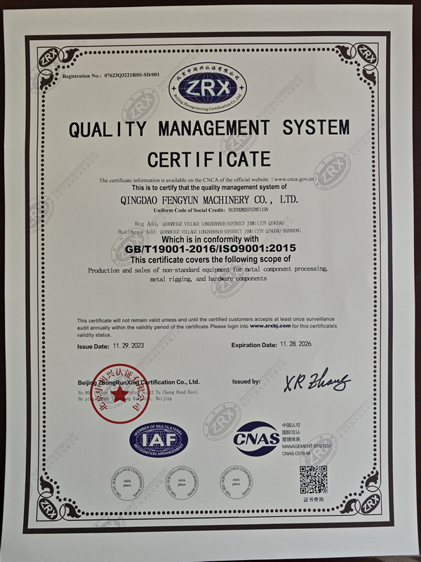 QUALITY MANAGEMENT SYSTEM CERTIFICATE